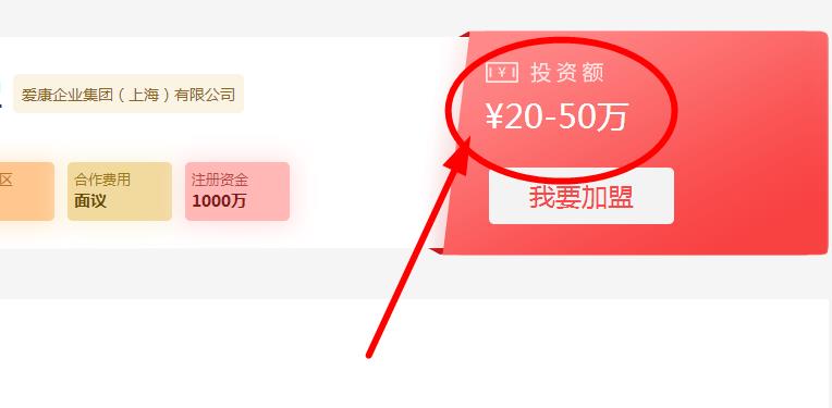 保利水管代理費用需要多少錢？有沒有什么代理硬性條件？